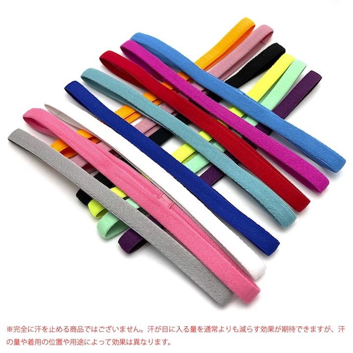 ●メール便OK●【SALEヘアバンド】18カラー無地ストレッチヘアバンドメンズレディースヘアバンドターバン化粧お風呂上がりスポーツ洗顔部屋まとめ髪衣装セールSP-TB20003