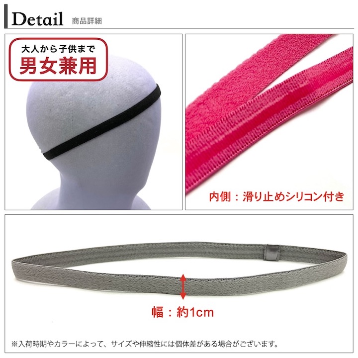●メール便OK●【SALEヘアバンド】18カラー無地ストレッチヘアバンドメンズレディースヘアバンドターバン化粧お風呂上がりスポーツ洗顔部屋まとめ髪衣装セールSP-TB20003