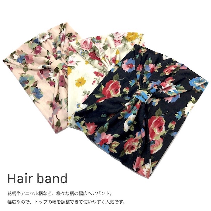 ●メール便送料無料●【幅広ヘアバンド】17種類幅広ヘアバンドリボン花柄リゾート風ボタニカルフラワーヒョウ柄レインボーレディースヘアバンドターバン化粧お風呂上がり洗顔部屋まとめ髪SP-TB20004