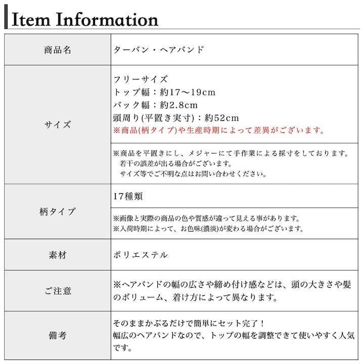 ●メール便送料無料●【幅広ヘアバンド】17種類幅広ヘアバンドリボン花柄リゾート風ボタニカルフラワーヒョウ柄レインボーレディースヘアバンドターバン化粧お風呂上がり洗顔部屋まとめ髪SP-TB20004