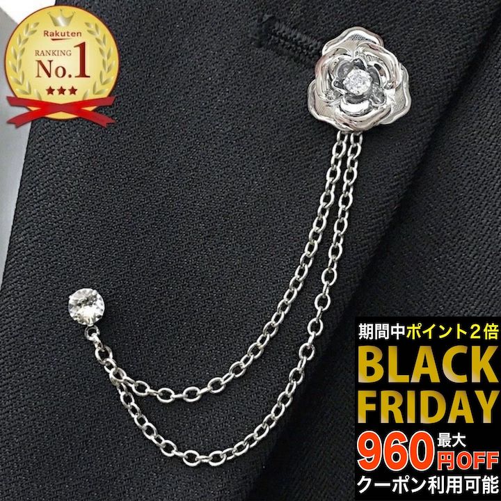 楽天市場】【ブラックフライデーSALE】楽天ランキング1位 メンズ W