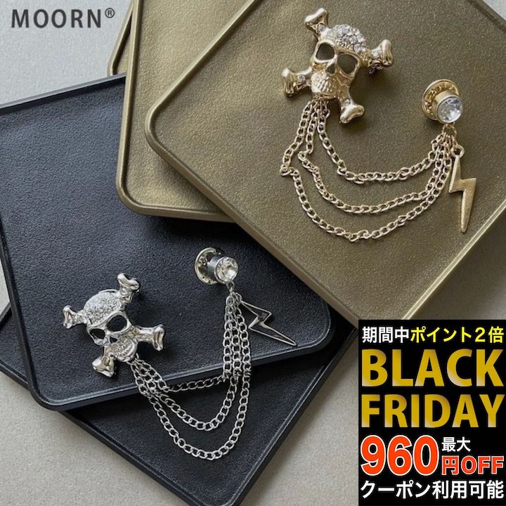 楽天市場】CZダイアモンド ＆ ブラックストーン スカル クロス