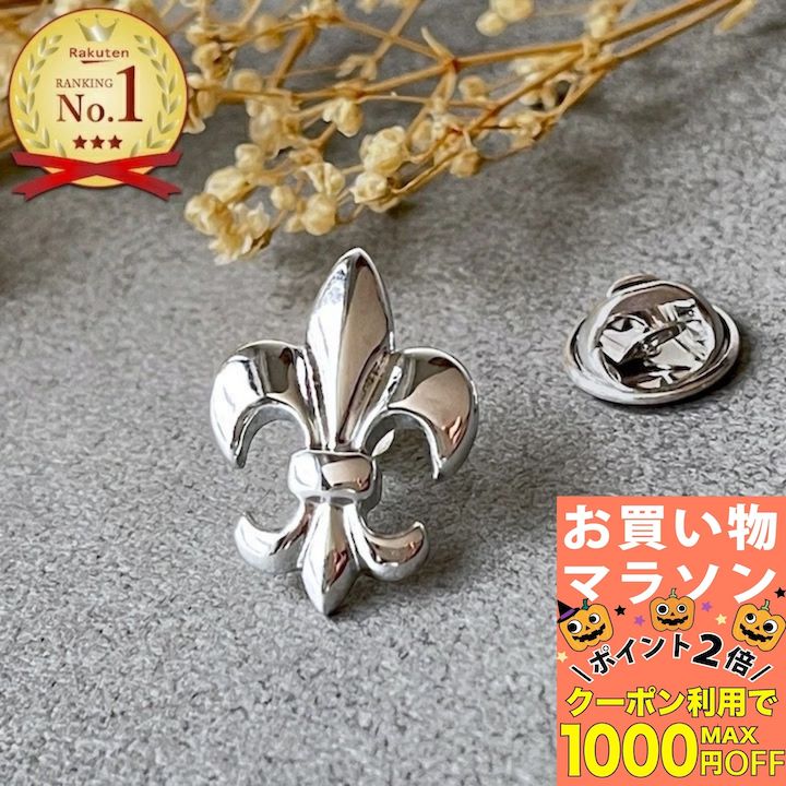 楽天市場】ピューター製 ラペルピン 英国製 A.E.Williams