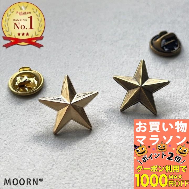 TENDERLOIN テンダーロイン スター ピンズ 星形 バッジ 3個セット TENDERLOIN テンダーロイン スター ピンズ 星形 バッジ 3個セット