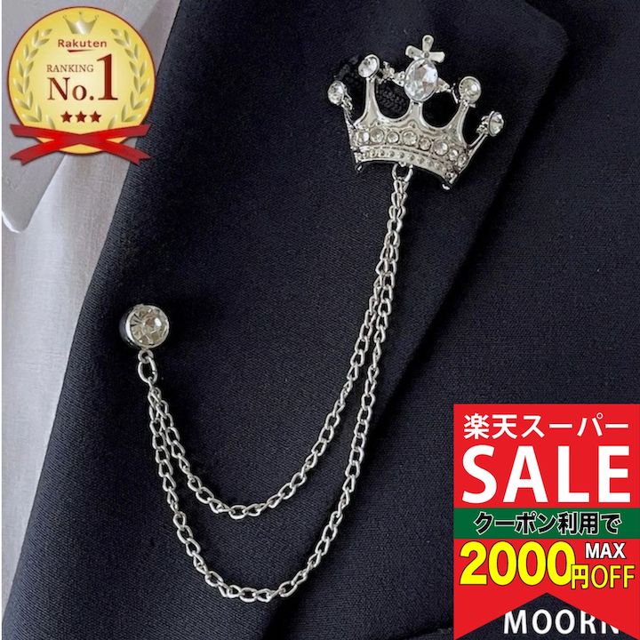 楽天市場】【楽天スーパーセール対象】【訳あり】クロス チェーン