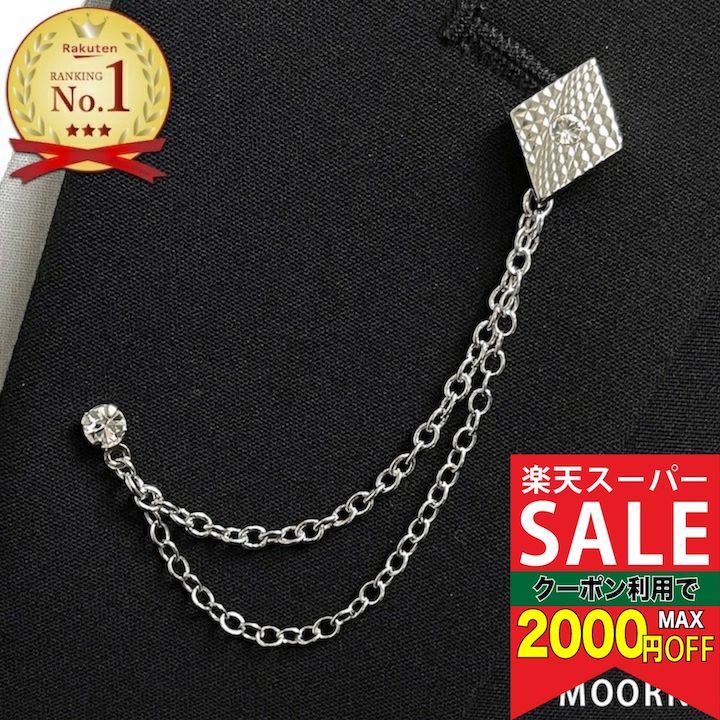 楽天市場】【楽天スーパーセール対象】【訳あり】クロス チェーン