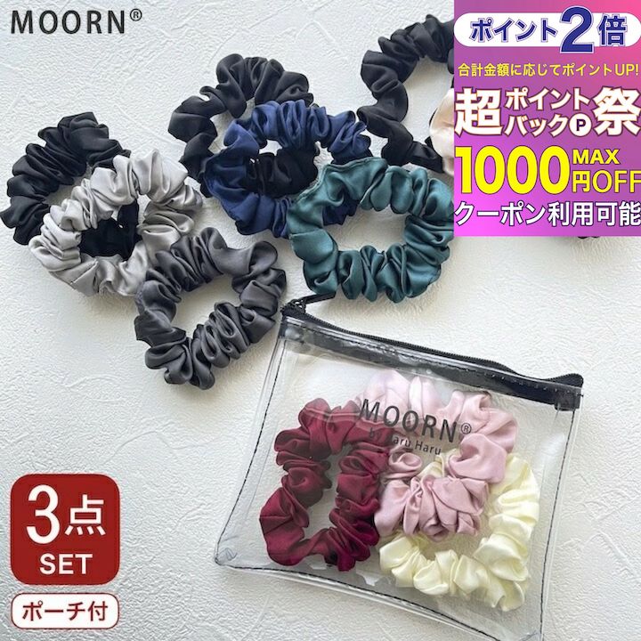 楽天市場】【LINE友だち200円引き対象】【ミニ シュシュ】全6カラー