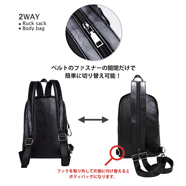 最高の 宅配便 送料無料 黒 メンズ リュック Puレザー 皮 レザー 合皮 バッグ 小さめ ボディーバッグ おしゃれ シンプル かっこいい ブラック プレゼント 通学 大人 10代 代 30代 Pp Bag 01 Www Yourrequestentertainment Com