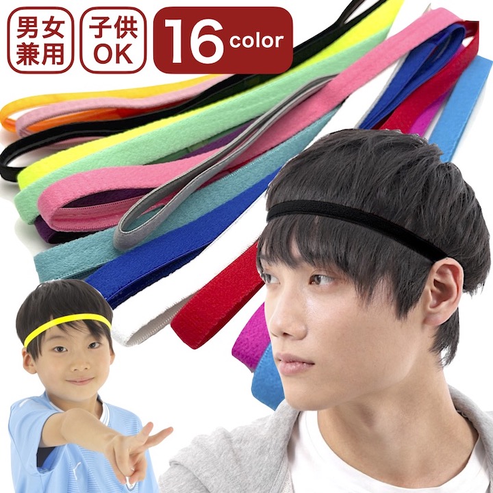 楽天市場】サッカー：ヒュンメル hummel ヘアバンド＜HFA9114