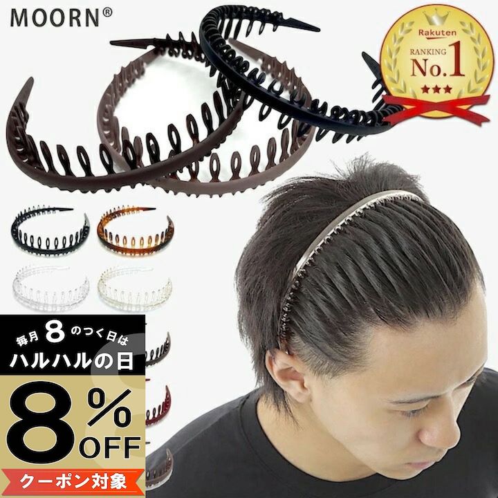 楽天市場】【ポイント5倍 3/1】アレクサンドル ドゥ パリ カチューシャ