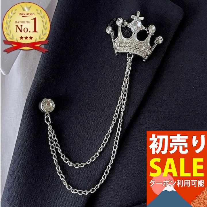 【期間限定値下げ(最終価格)】ムンビョル　誕生日　ブローチ 楽天市場】【新春初売りSALE開催中】【訳あり】【クリスタル チェーン