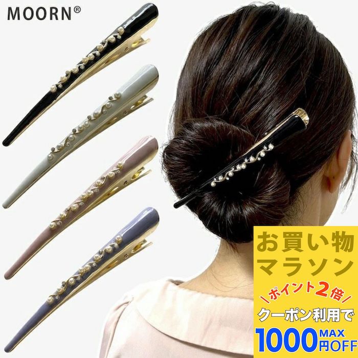楽天市場】【お買い物マラソンSALE対象】ヘアクリップ ラメ