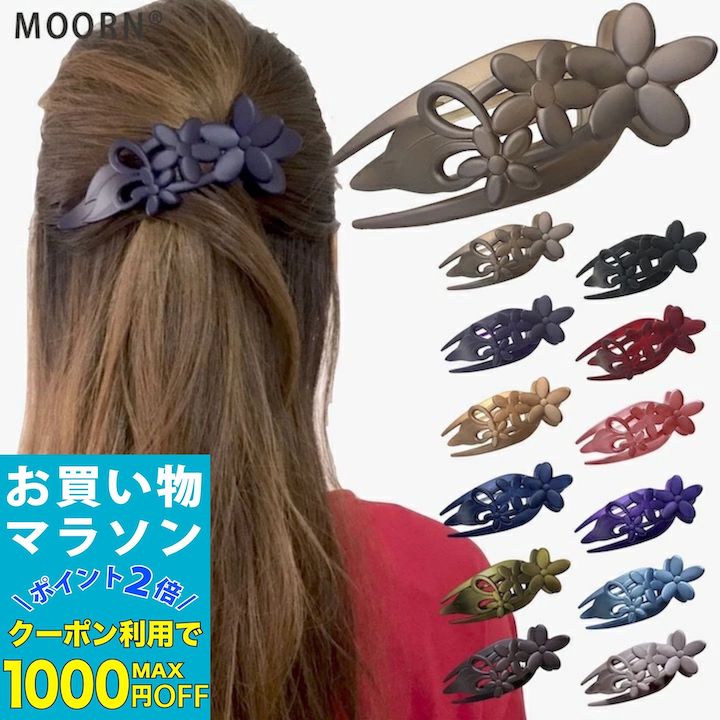 楽天市場】『ヘアピン 髪留め クリップ』『シンプル ブラック