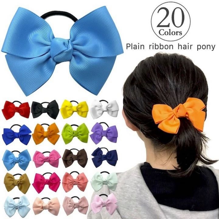 楽天市場】【日本製】 ヘアゴム グログラン リボン ダブル 〔ヘア