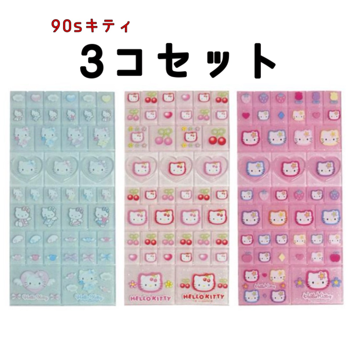3種類セット 】ハローキティ 90s タイルシール 90年代 キティ キティ 