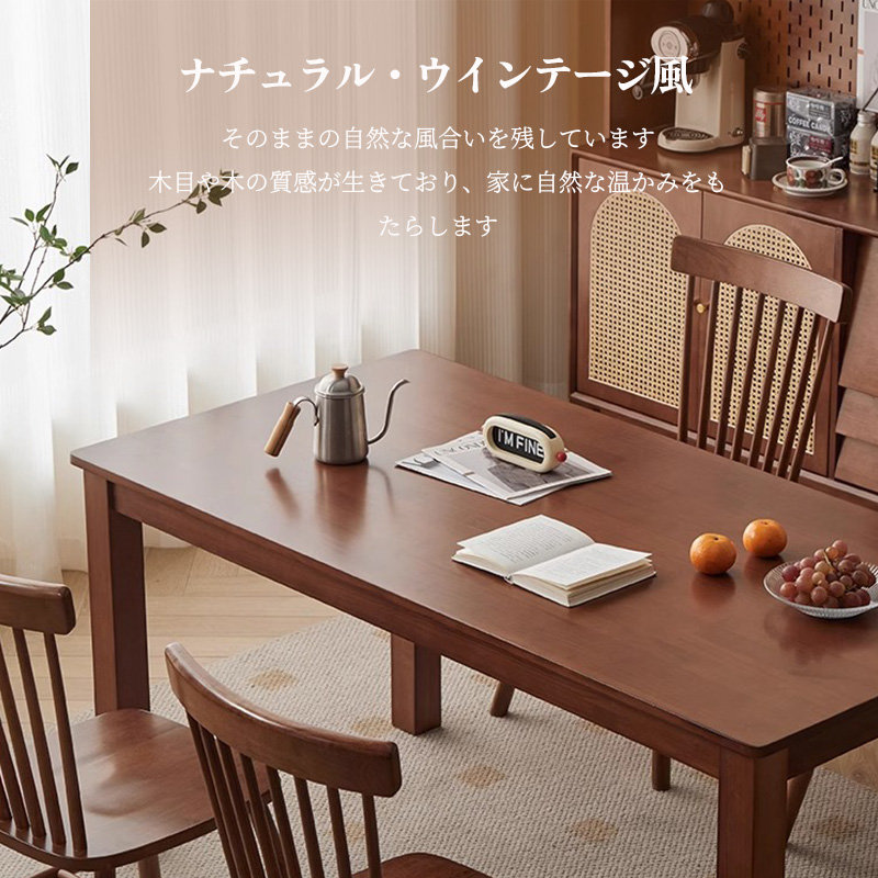引っ敷き特集 ダイニングテーブル-インテリア・寝具・収納-テーブル