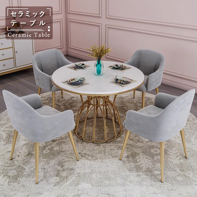 【5年保証】テーブル セラミックテーブル セラミック天板 丸 食事テーブル テーブル リビングテーブル 幅60/80 2人用 4人用 テーブル単品 セラミック 耐高温 お手入れ簡単 耐摩耗 おしゃれ グレー ホワイト 北欧 艶消し