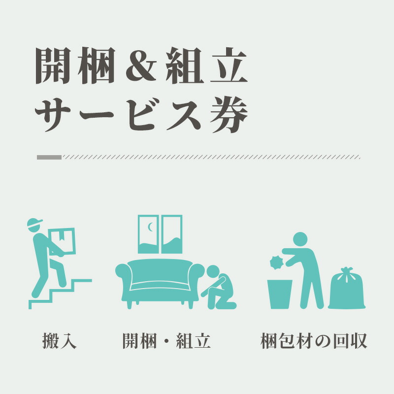 ダイニングセット引き取り限定 札幌 引き取り ダイニングセット ベンチ＆イス2客 食卓テーブル