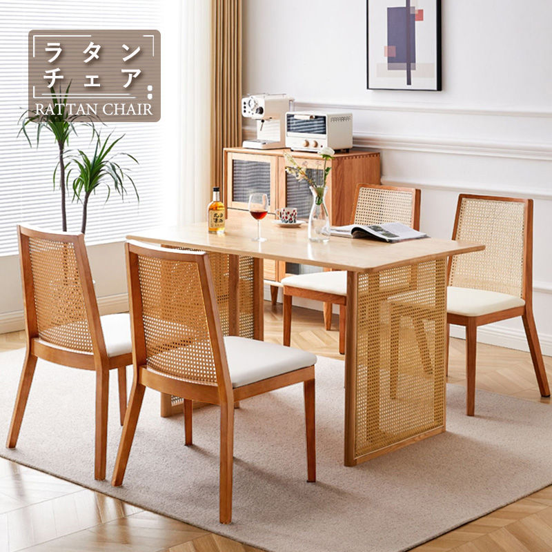 【5年保証】【完成品】ダイニングチェア ラタンチェア 椅子 チェア 籐編み イス ラタン いす デスクチェア カフェチェア 食卓チェア オフィスチェア リビングチェア 韓国 インテリア 北欧 ナチュラル 在宅ワーク 業務用 送料無料 1脚 14,026円
