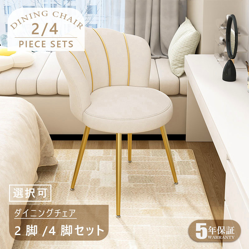 【5年保証】【要組立品】ダイニングチェア 2色 2脚 レザー チェアー カフェ おしゃれ 椅子 チェア イス 北欧 ヴィンテージ 合皮 シンプル ダイニングチェアー ダイニング 椅子 カーキ グレー リビング 送料無料 ナチュラル 在宅ワーク 業務用 送料無料