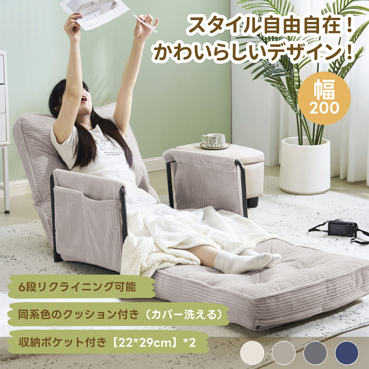 【5年保証】ソファーベッド コンパクト 幅62 3way リクライニング ローソファ 1人掛け 座椅子 ソファー 一人用 ソファ ベッド カウチソファ ソファベッド ハイバック フラット 折りたたみ 車 車中泊 おしゃれ フロアチェア 可愛い 1P グレー