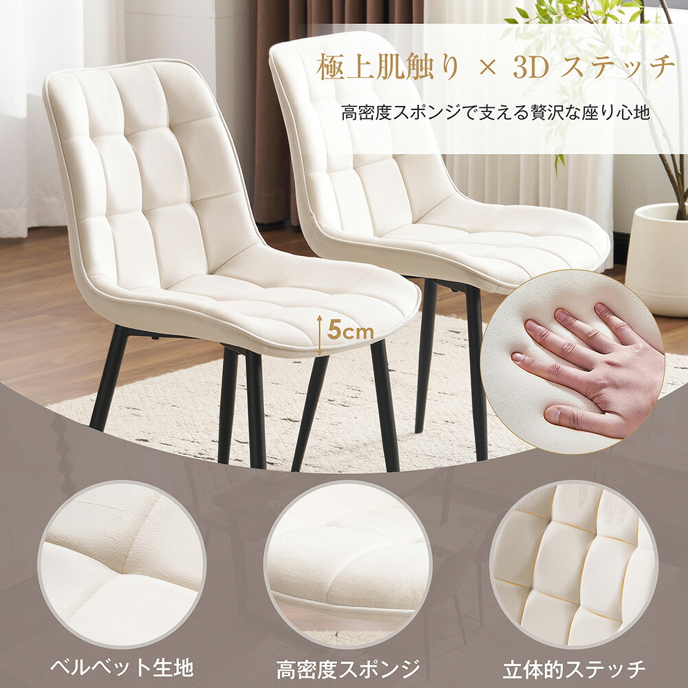 【5年保証】 ダイニングチェア いす イス 椅子 リビングチェア 2脚セット ベルベット座面 ダイニング 食卓椅子 ヴィンテージ カフェ風 二脚 化粧椅子 ダイニング椅子 スチール おしゃれ シンプル レトロ モダン