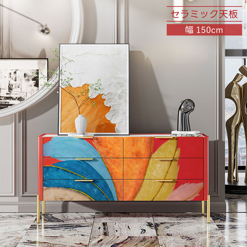 【5年保証】【脚の取り付けが必要】キャビネット ラック スチール おしゃれ 北欧 シェルフ 収納棚 幅150 リビング収納 本棚 電話台 FAX台 シンプル モダン レッド ベージュ 収納家具 かわいい モノトーン 引き出し 脚付き 大容量 北欧