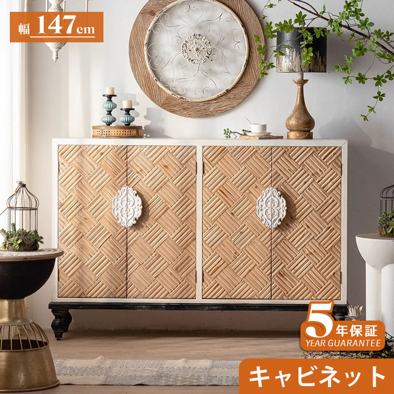 【5年保証】【脚の取り付けが必要】キャビネット 木製 扉付き 北欧 無垢 アンティーク おしゃれ 家具 エレガント クラシック ヨーロッパ アンティーク調 食器棚 キッチン ヴィンテージ リビング おしゃれ ヨーロピアン 戸棚 収納家具 アンティーク風 北欧
