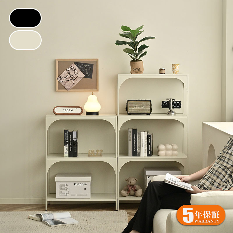 【5年保証】完成品 スチール製 オープンラック 本棚 2段／3段 収納ラック 置き型 壁際設置対応 フロアラック 子ども部屋 リビング オフィス 収納棚 おもちゃ収納 書類整理 シンプルデザイン ブラック ホワイト