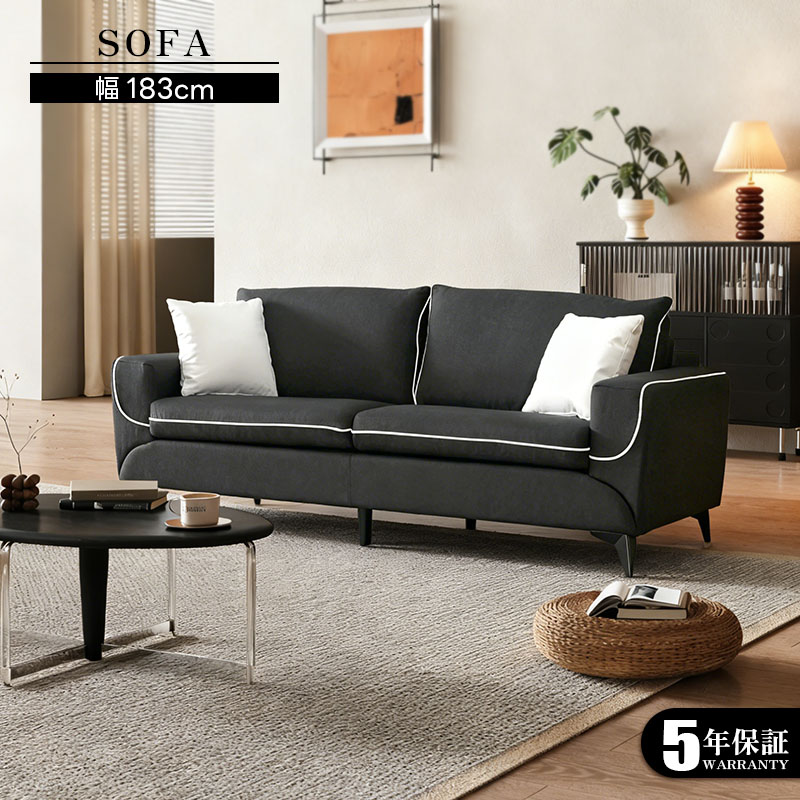ソファー おすすめ 3人掛け ソファ 幅183cm スタイリッシュ 3人掛け おしゃれ 三人掛け sofa リビングソファ グレー ミッドセンチュリー コンパクト ヴィテージ風 かわいい 布張りソファー
