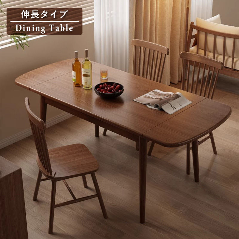 【5年保証】ダイニングテーブル 折りたたみ 6人 180 木製 テーブル 伸長 折りたたみ式 120cm 食卓テーブル 食卓テーブル おしゃれ ダイニング 伸縮 4人掛け おしゃれ モダン リビング 天然木 送料無料 ナチュラル 省スペース 収納