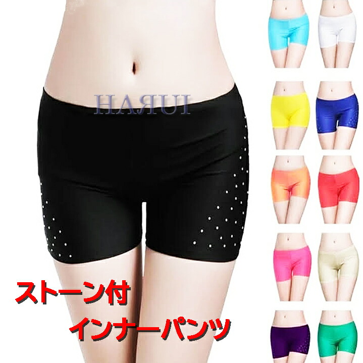 ベリーダンスボディーカバーインナーパンツセット専用ページ 楽天市場