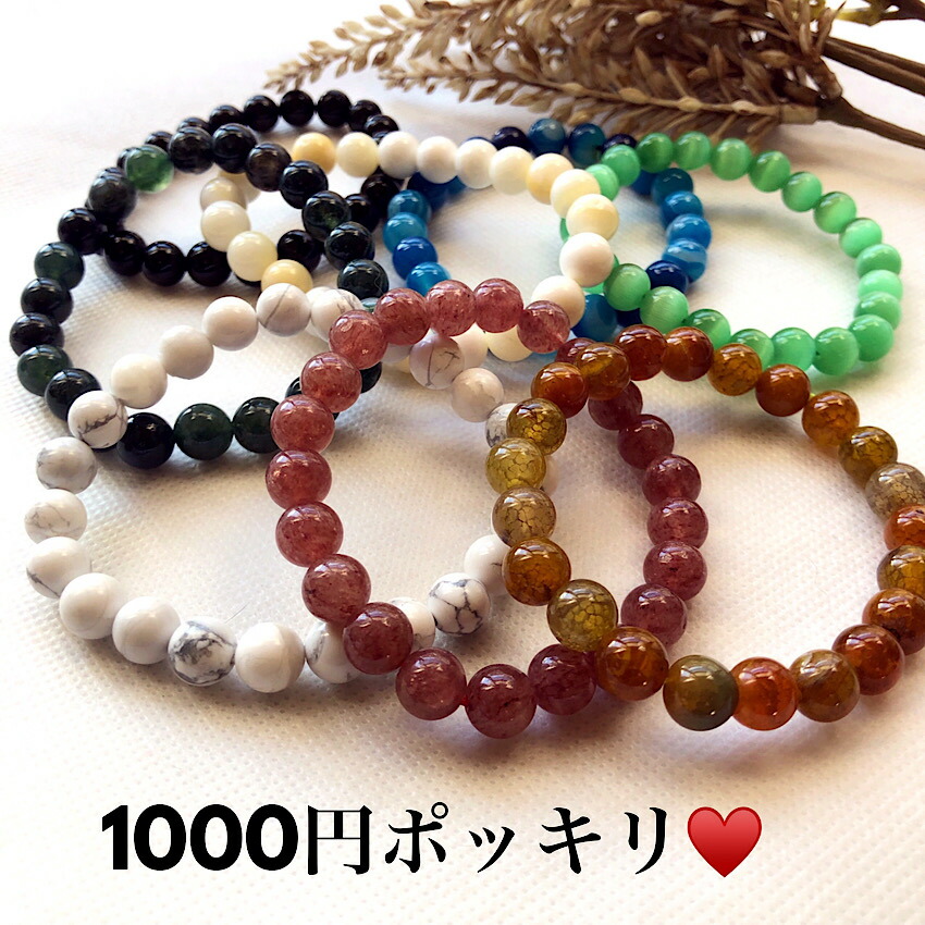 楽天市場】ルビー＆水晶 キラキラカットブレスレット 天然石