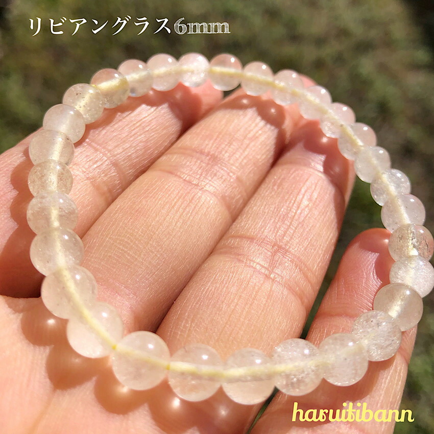 楽天市場】希少！リビアングラス貔貅＆ゴールドルチルクォーツ