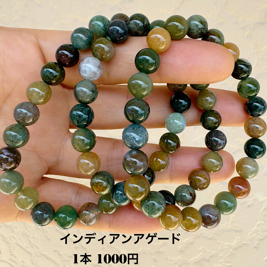楽天市場】ドゥルージーアゲート 笑口瑪瑙 12mm ホワイト