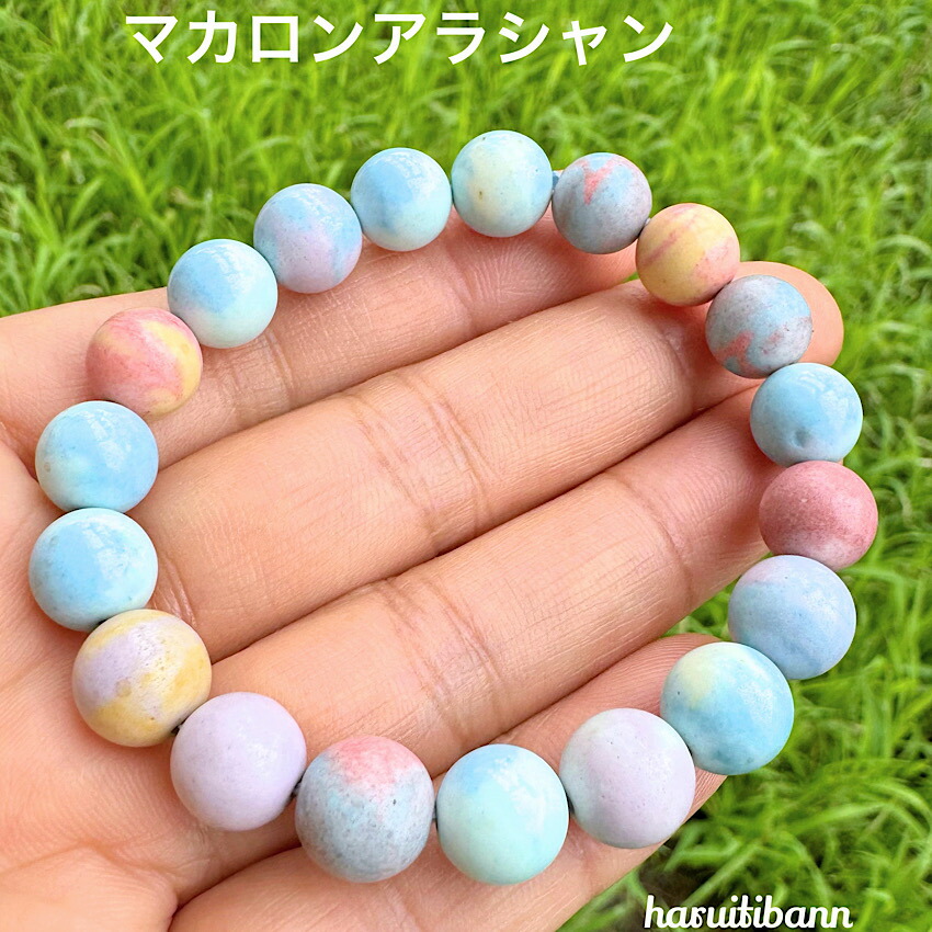 楽天市場】【高品質】【希少】阿拉善瑪瑙 ヌーディーカラー 8.5～9mm