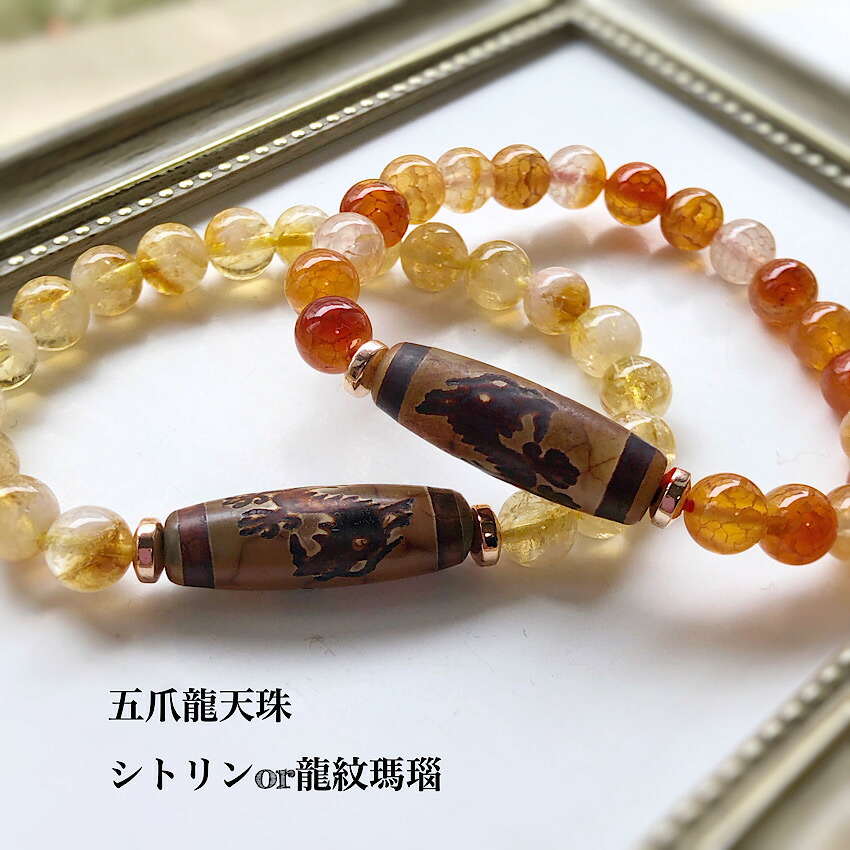 楽天市場】天然色 着色なし ラピスラズリ×天珠ブレスレット 2タイプ