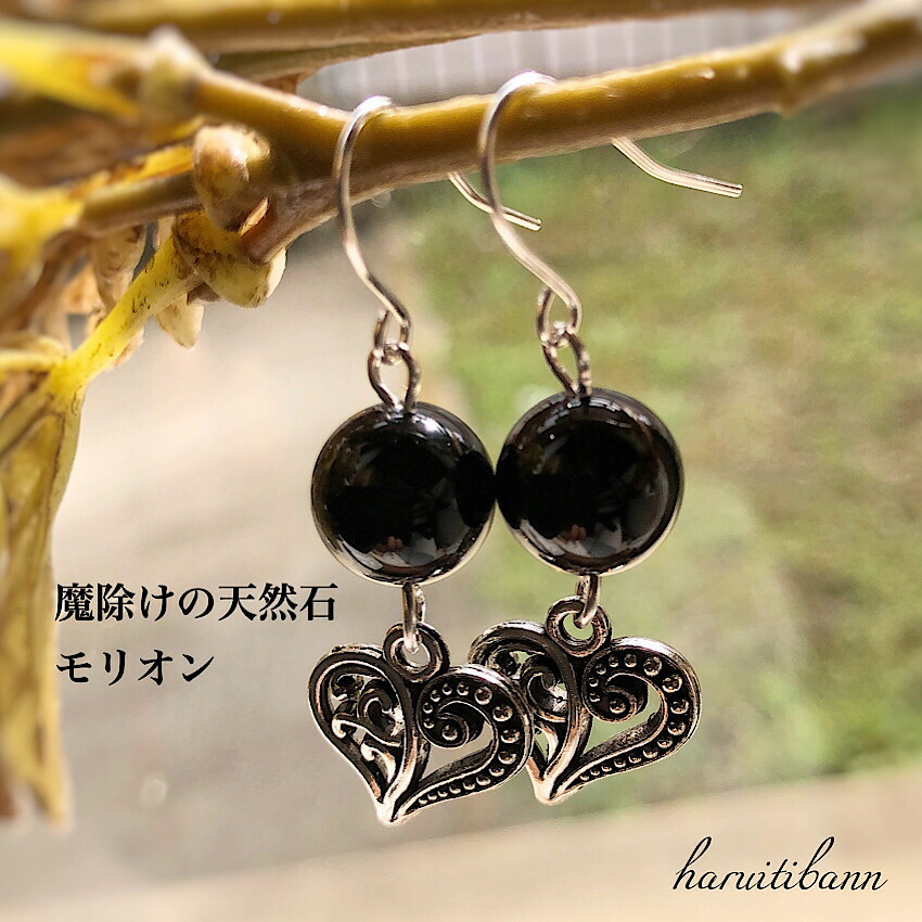 楽天市場】【ゴールドカラー】モリオンAAA6mm スターカット チベット産