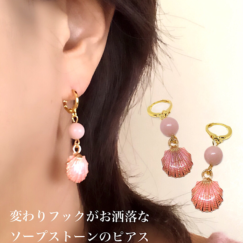 秋暮る】抜ける葉色☆天然石ピアス 【公式通販】