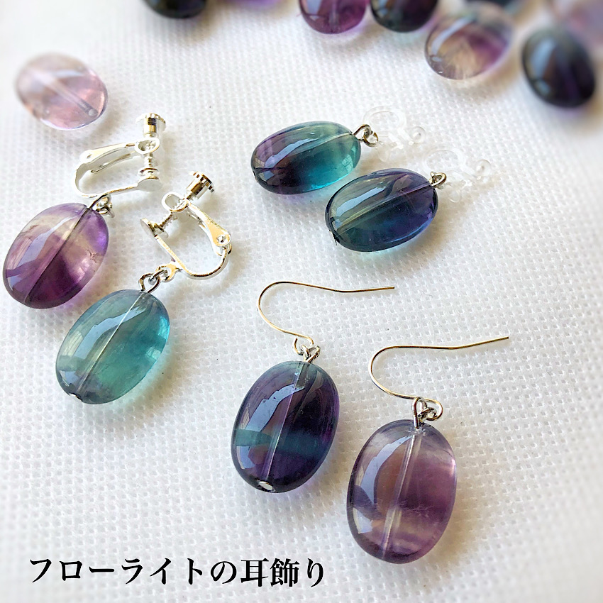 楽天市場】ピアス フローライト しずく型 ワイヤーピアス 美しい天然石