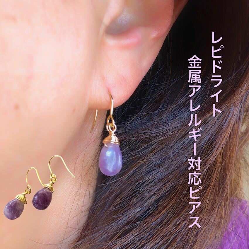 091. ブルー&ホワイト*バイカラームーンストーン*14kgfピアス他全4点 imgrc0083904189.jpg