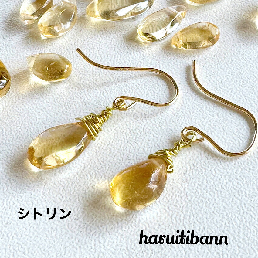 楽天市場】タイガーアイ サンストーン 2タイプから選べる ペアシェイプ