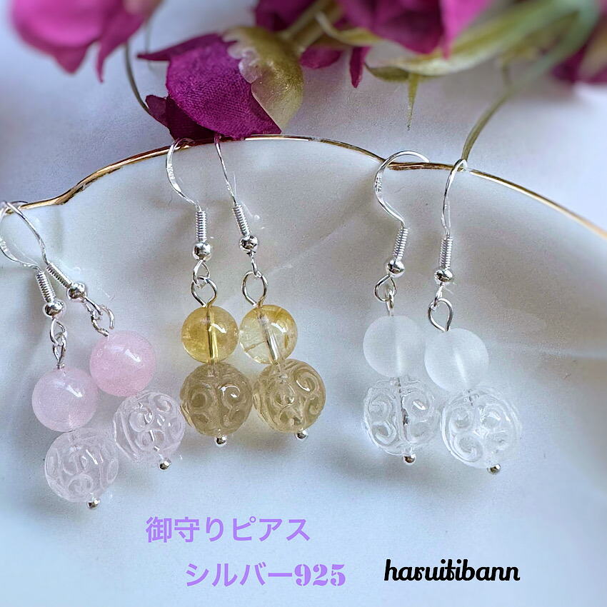 楽天市場】【1000円ポッキリ】可愛いとんぼ玉 10mm 選べる5色 夏に