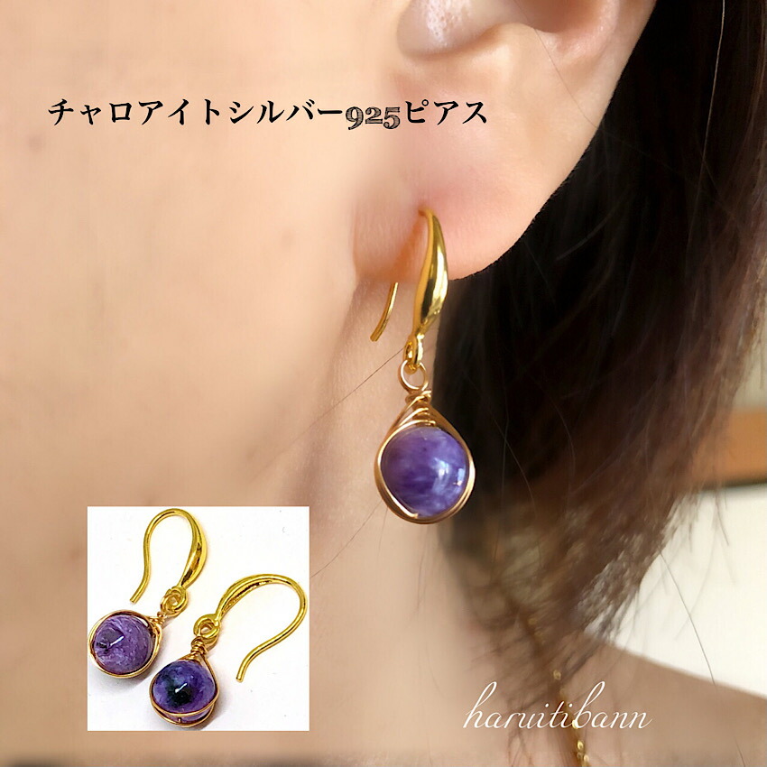 楽天市場】レインボーオーラ水晶64面カット ゆらゆら揺れるピアス