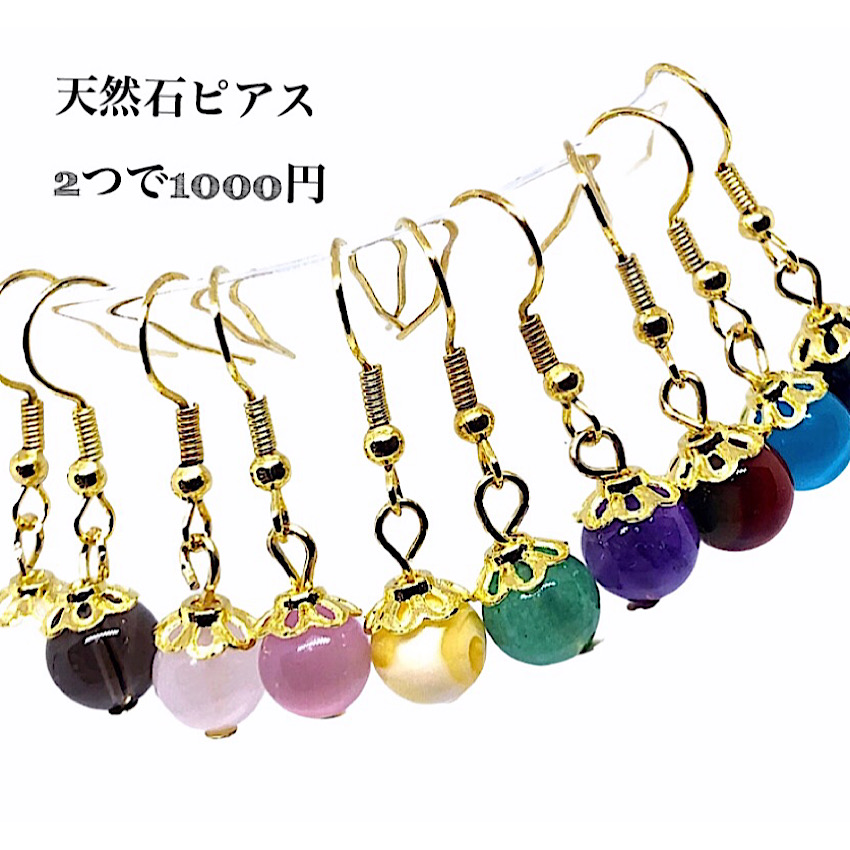 彩り天然石リング♡パワーストーン♡指輪激安まとめ売り♡13pcs