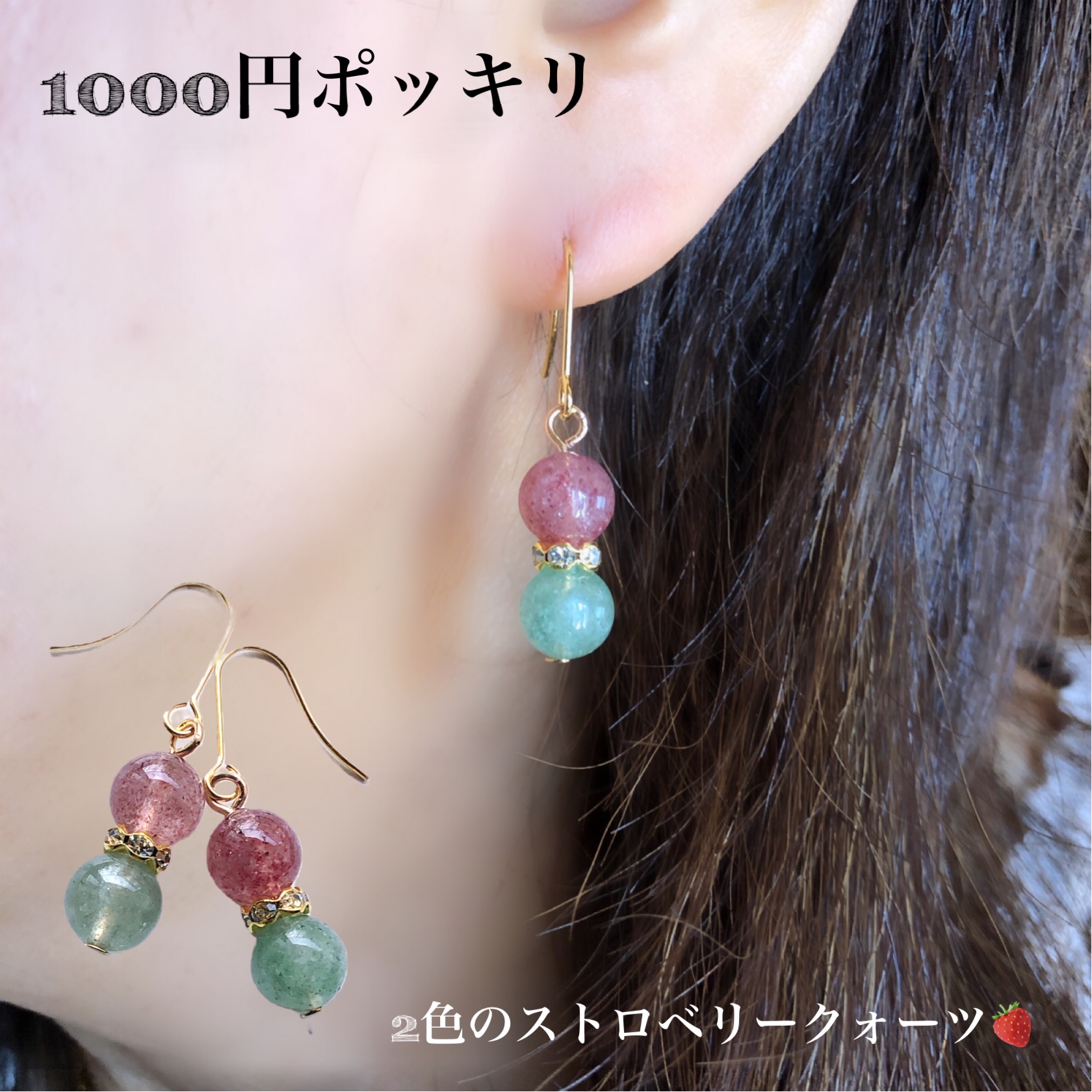 キラキラカットのルビーブレスレット 楽天市場】ルビー＆水晶 キラキラカットブレスレット 天然石