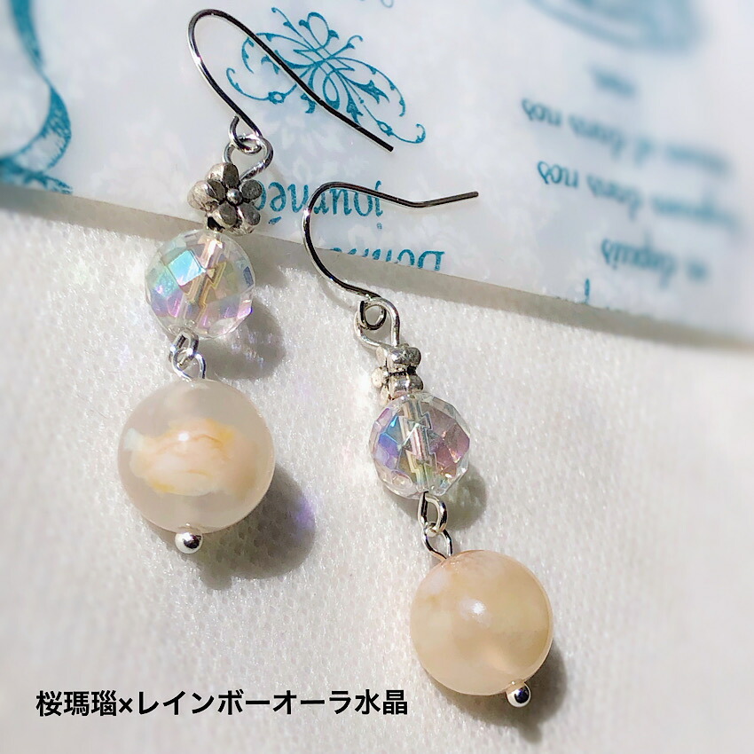 楽天市場】レインボーオーラ水晶64面カット ゆらゆら揺れるピアス