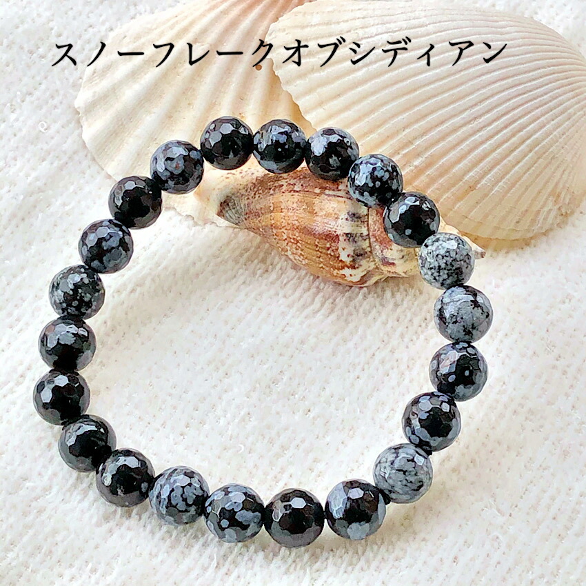 高純度 辰砂 シナバー 12mm 玉（双貔貅）　ブレスレットU シナバー 辰砂 貔貅付きブレスレット 6mm 天然石ブレスレット