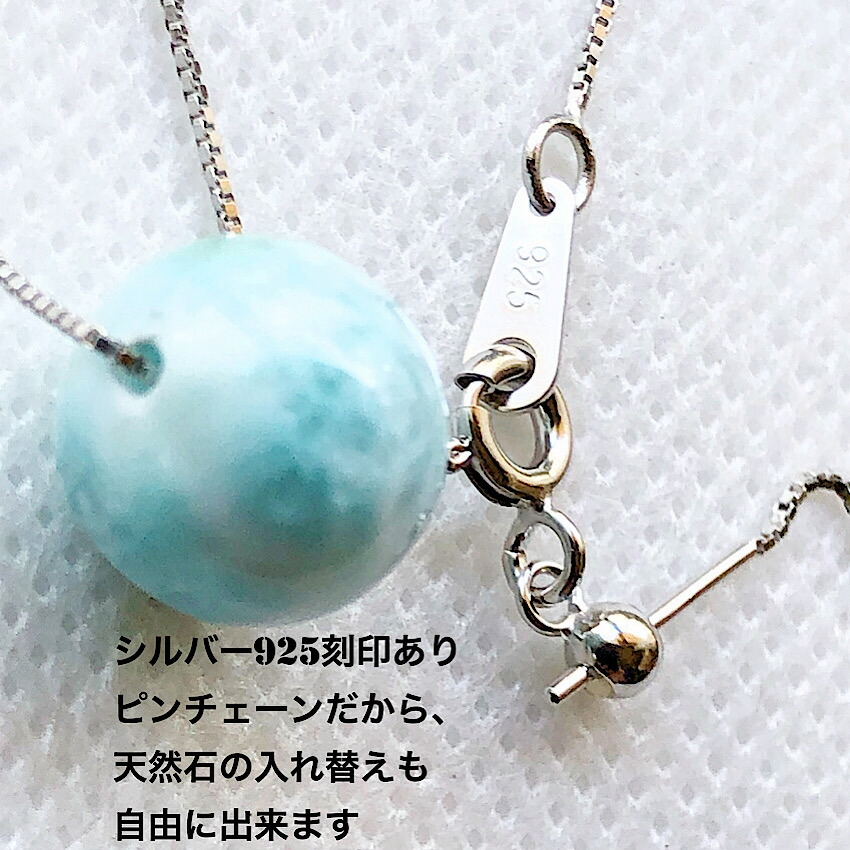 楽天市場】ラリマーAAA8mm 水晶AAA8mm カット水晶 ブレスレット 天然石