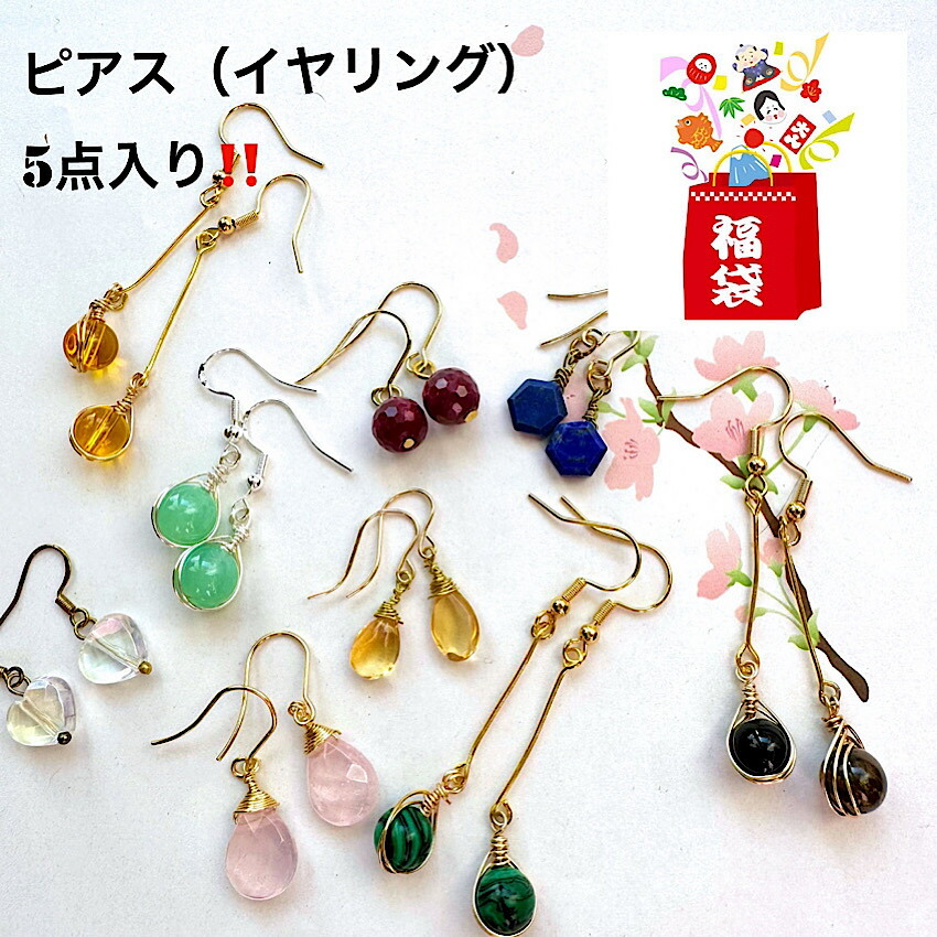 楽天市場】【1000円ポッキリ】可愛いとんぼ玉 10mm 選べる5色 夏に